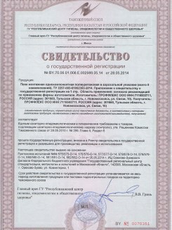 2015.03.25 Новоуральск - Профили поливинилхлоридные системы Rehau для оконных и дверных блоков.